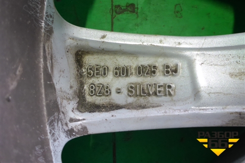 Диск колёсный литой  R16 EJ6,5 5x112 ET46 Ц.О.57,1 (5E0601025BJ) для Skoda Octavia (A7) с 2013г (Октавия)