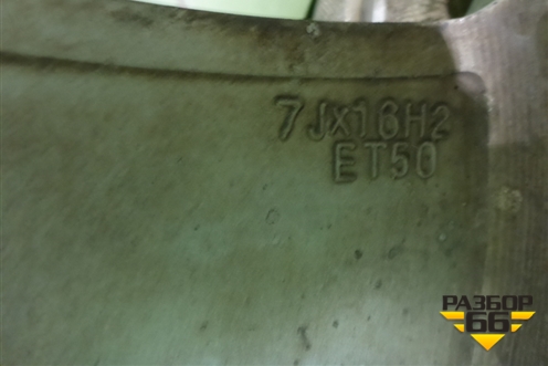 Диск колёсный литой  R16 EJ7 5x108 ET50 Ц.О.63,4 (8M5J1007E1A) для Ford Focus 2 с 2005-2008г