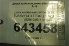 Диск колёсный литой  R18 EJ8 5x114.3 ET34 Ц.О.67,1 (52910J5110) для Kia Stinger с 2017г (Стингер)