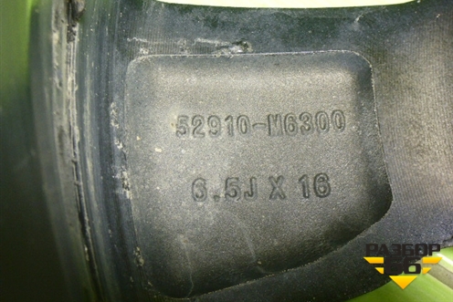 Диск колёсный литой  R16 EJ6,5 5x114.3 ET50 Ц.О.67,1 (52910M6300) для Kia Cerato с 2018г (Серато3)