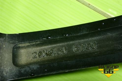 Диск колёсный литой  R20 EJ8,5 5x120 ET30 Ц.О.66,1 (H97C3101001BA) для Voyah Free с 2021г (Фри)