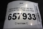 Диск колёсный литой  R21 EJ8,5 5х150 ET54 Ц.О.110,5