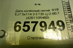 Диск колёсный литой  R18 EJ7 5x114.3 ET35 Ц.О.60,1 (426110R460) для Toyota Rav-4 с 2018г