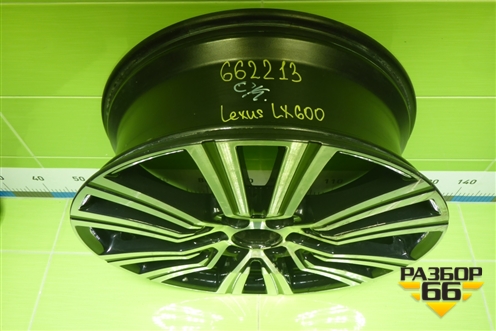 Диск колёсный литой  R22 EJ8 6x139.7 ET55 Ц.О.95,1 (4261160G10) для Lexus LX-600 с 2021г (ЛХ)