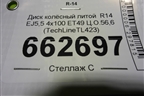 Диск колёсный литой  R14 EJ5,5 4х100 ET49 Ц.О.56,6 (TechLineTL423) для Daewoo Nexia с 1995-2016г (Нексия) (TECHLINETL423)