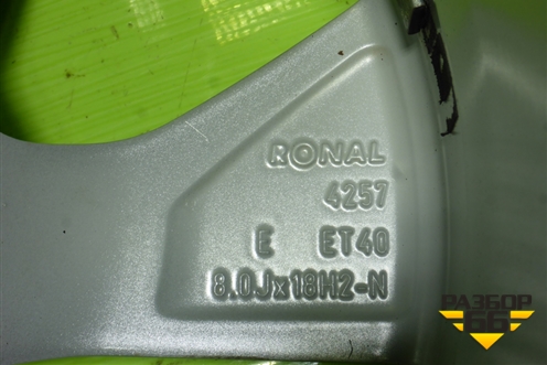 Диск колёсный литой  R18 EJ8 5x112 ET40 Ц.О.66,5 (8W0601025EJ) для Audi A4 (В9) с 2015г (А4)