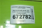 Диск колёсный литой  R22 EJ9,5 5x112 ET31 Ц.О.66,6 (760601025AF) для Volkswagen Touareg с 2018г (Туарег)