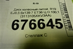 Диск колёсный литой  R19 EJ8,5 6x139.7 ET36 Ц.О.100,1 (3113105XKV3AA) для Tank 500 с 2022-2025г