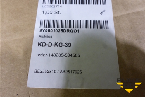 Диск колёсный литой  R22 EJ10 5x130 ET48 Ц.О.71,6 (9Y0601025DRQ01) для Porsche Cayenne с 2017г (Каен)
