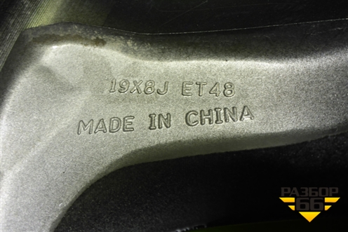 Диск колёсный литой  R19 EJ8 5x108 ET48 Ц.О.63,4 (6600221851) для Geely Atlas 2 с 2023-2025г (Атлас)