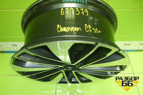 Диск колёсный литой  R18 EJ7,5 5x110 ET46 Ц.О.63,3 (3101100BQ10) для Changan CS35 Plus с 2018г (ЦС 35 плюс)