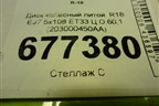 Диск колёсный литой  R18 EJ7 5x108 ET33 Ц.О.60,1 (203000450AA) для OMODA C5 с 2022г (Ц5)