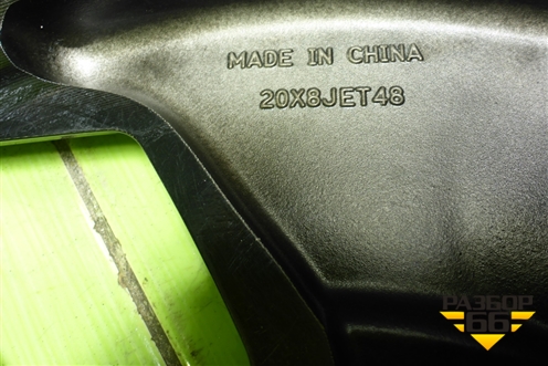 Диск колёсный литой  R20 EJ8 5x108 ET48 Ц.О.63,4 (8892386172) для Geely Atlas 2 с 2023-2025г (Атлас)