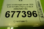 Диск колёсный литой  R20 EJ8 5x108 ET52 Ц.О.63,4 (8892585146) для Geely Monjaro с 2021г (Монджаро)