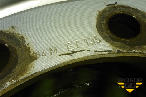 Диск колёсный штампованный  R22,5 EJ11,75 ET135 (2920845)