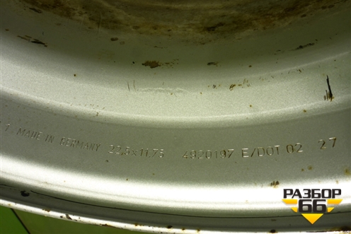 Диск колёсный штампованный  R22,5 EJ11,75 ET135 (2920845)