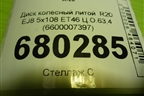 Диск колёсный литой  R20 EJ8 5x108 ET46 Ц.О.63,4 (6600007397) для Geely Tugella с 2019г (Тугелла)