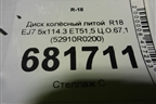 Диск колёсный литой  R18 EJ7 5x114.3 ET51,5 Ц.О.67,1 (52910R0200) для Kia Carnival с 2020г (Карнивал 4)