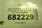 Диск колёсный литой  R18 EJ8 6x139.7 ET36 Ц.О.100,1 (3113102XKM42A) для Tank 400 с 2023-2025г