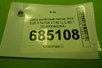 Диск колёсный литой  R16 EJ6,5 5x108 ET40 Ц.О.65,1 (203000402AA) для OMODA S5 с 2022г (С5)