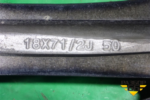 Диск колёсный литой  R18 EJ7,5 5x114.3 ET50 Ц.О.66,1 (403009N82A 9NB2AWA46) для Infiniti Infiniti JX/QX60 (L50) 2013-2020г