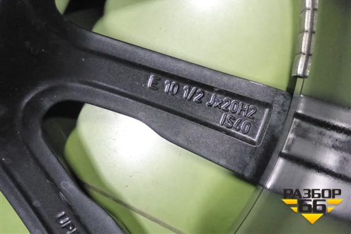 Диск колёсный литой  R20 EJ10,5 5x112 ET40 Ц.О.66,6 (8071997) для BMW X5 G05 с 2018г