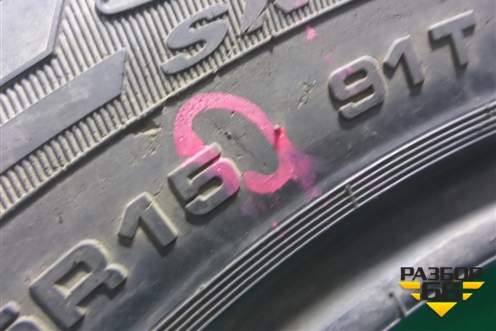 Шина Cordiant Sno-Max 91T 195/65 R15 (Зима Шипы)