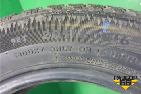 Шина Cooper Weather-master S\T2 92T 205/60 R16 (Зима Шипы)