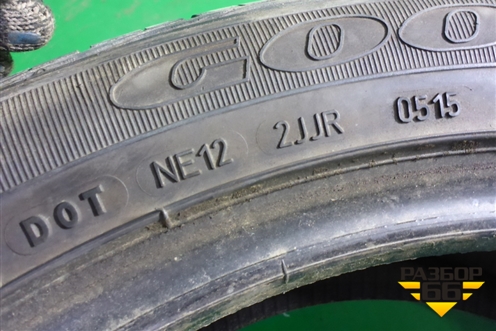 Шина GoodYear Excellence 101W 255/45 R20 (Лето)