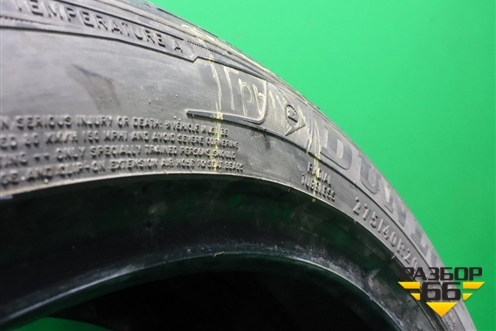 Шина Dunlop Sp Sport Maxx GT 106W 275/40 R20 (Лето)