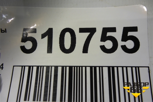 Шина Continental ContiIceContact 4x4 101T 235/50 R18 ( Шипы)