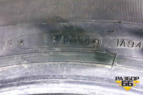 Шина Dunlop PT3A Grandtrek 113V 275/50 R21 (Лето)