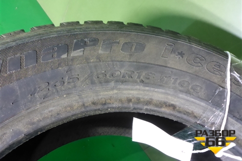 Шина Hankook DynaPro i*cept 110Q 265/60 R18 (Зима)