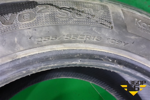Шина Hankook Ventus S1 Evo 2 SUV 109Y 255/55 R18 (Лето)
