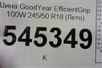 Шина GoodYear EfficientGrip 100W 245/50 R18 (Лето)