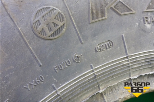 Шина KAMA 310 11 R20 ()