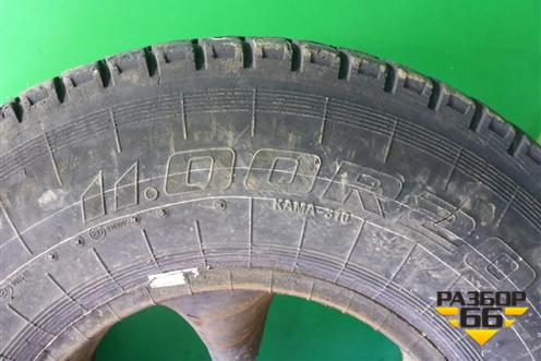 Шина KAMA 310 11 R20 ()