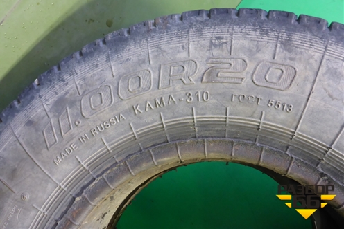 Шина KAMA 310 11 R20 ()