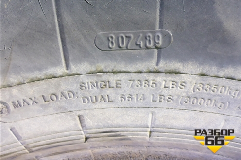 Шина KAMA 310 11 R20 ()