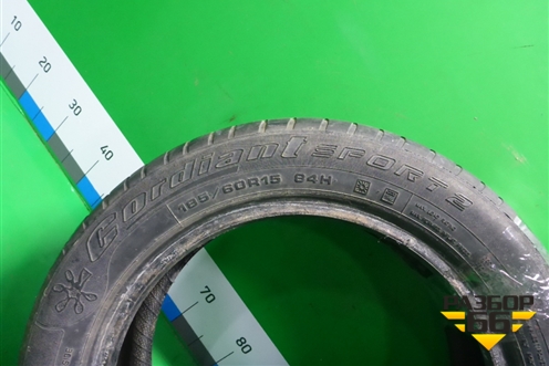 Шина Cordiant Sport 2 84H 185/60 R15 (Лето)