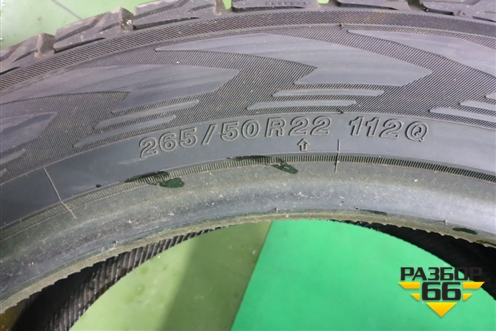 Шина Yokohama Ice Guard G075 112Q 265/50 R22 (Зима)