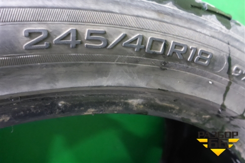 Шина Triangle TR968 97V 245/40 R18 (Лето)