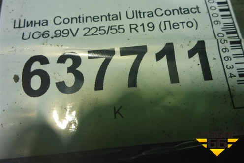 Шина Continental UltraContact UC6 99V 225/55 R19 (Лето)