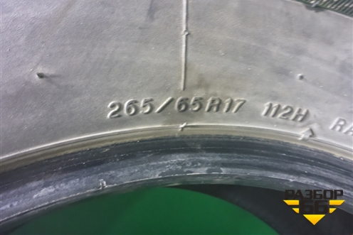 Шина Yokohama Geolandar G902 112H 265/65 R17 (Лето)