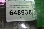 Шина Nokian Nordman SZ2 93W 205/50 R17 (Лето)