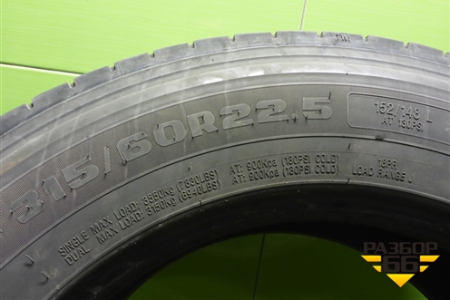 Шина  315/60 R22,5 () (AdvanceGL265D) (ADVANCEGL265D)