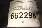 Шина  255/40 R20 (Лето) (MichelinPilotSportEV) (MICHELINPILOTSPORTEV)