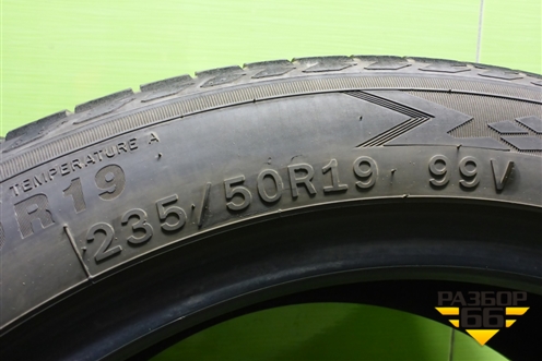 Шина  235/50 R19 (Лето) (AtlasExcellionCS) (ATLASEXCELLIONCS)
