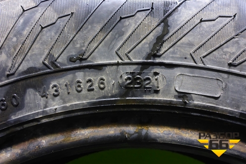 Шина  175/70 R14 (Зима Шипы) ( Nokian Nordman 8)