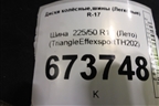Шина  225/50 R17 (Лето) (TriangleEffexsportTH202) (TRIANGLEEFFEXSPORTTH202)